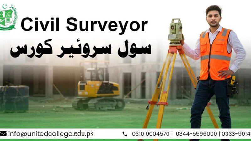 How Does GIS Support Civil Surveyors?