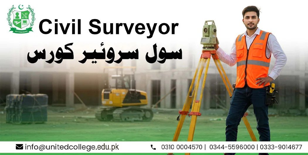 How Does GIS Support Civil Surveyors?