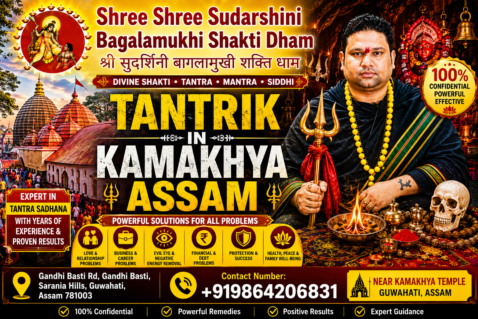 Tantrik in Guwahati – Discover Traditional Spiritual Guidance at Shree Shree Sudarshini Bagalamukhi Shakti Dham