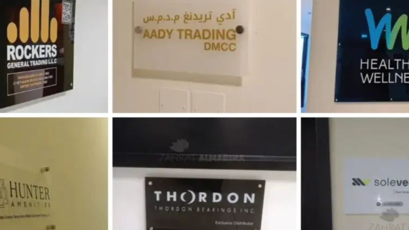 How Wall Name Plates Printing Dubai Shapes Professional and Personal Spaces