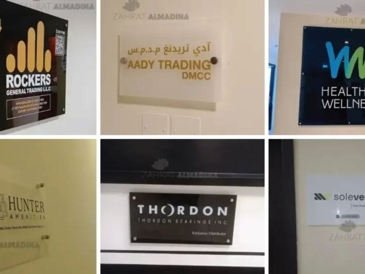 How Wall Name Plates Printing Dubai Shapes Professional and Personal Spaces